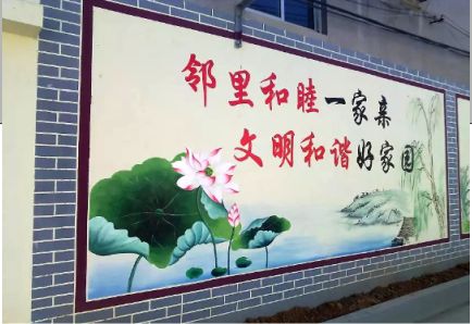 利辛儒学标语