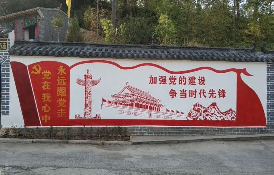 利辛党建文化墙